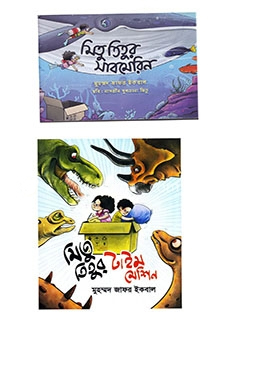 Mitu titu series