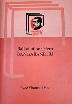 Ballad of Our Hero Bangabandhu