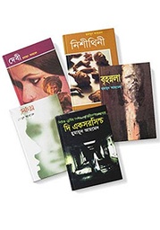 Humayun Ahmed er Jonopriyo 5 otiprakitik, votik, uponnas