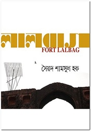 Lalbag